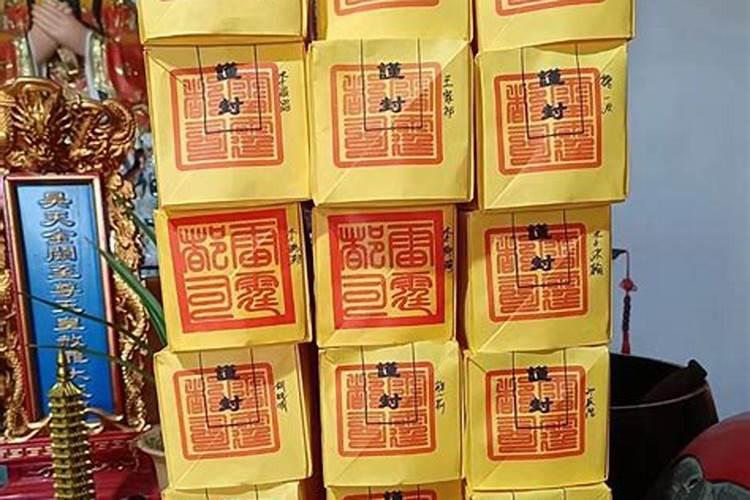 88年属龙人的未来10年运程