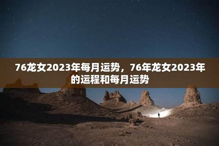女人梦见自己怀孕是什么征兆？