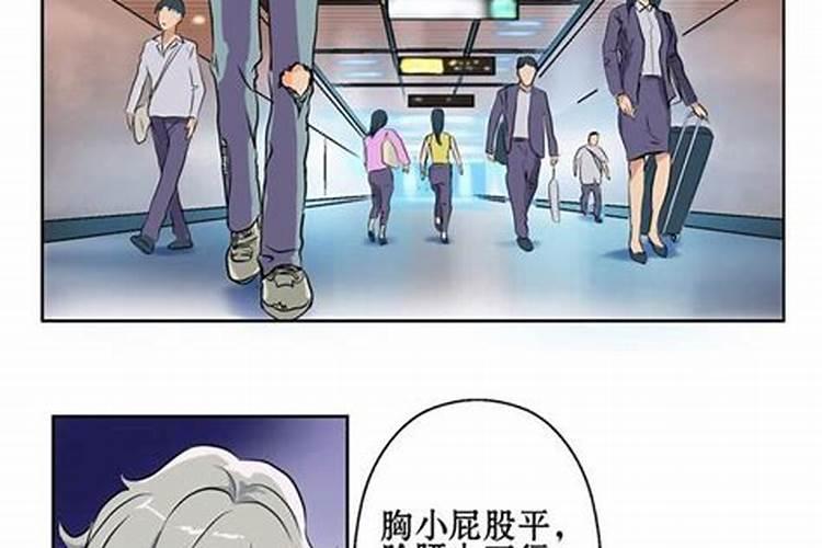 什么是童子之身？