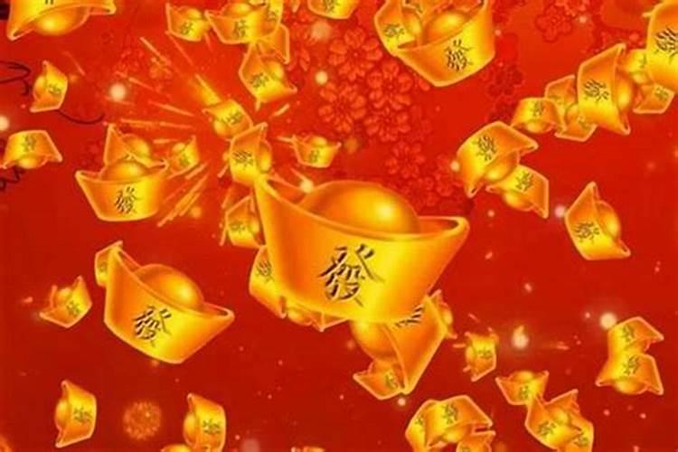 大运正财,正运是什么意思？