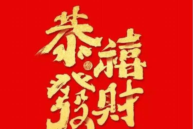 大运正财是什么意思？