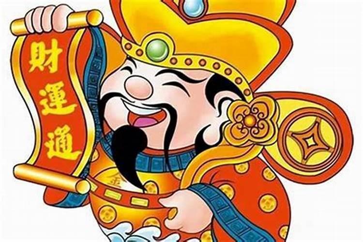 排大运中的财,财是什么意思