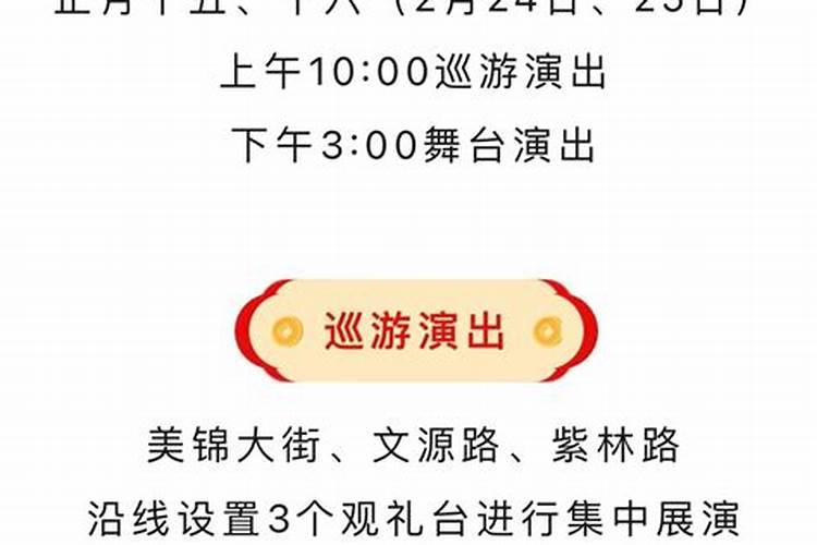 害太岁属龙怎么化解