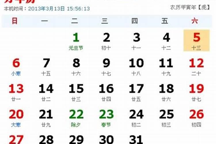 冬至福至的说说