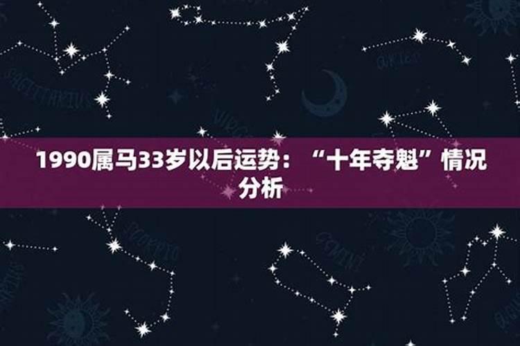 属兔人是不是离婚命呢？会有几段婚姻呢？