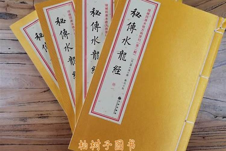 紫微星盘和八字的区别
