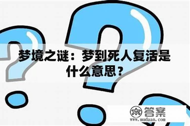 梦见家人生病但又好了的预兆