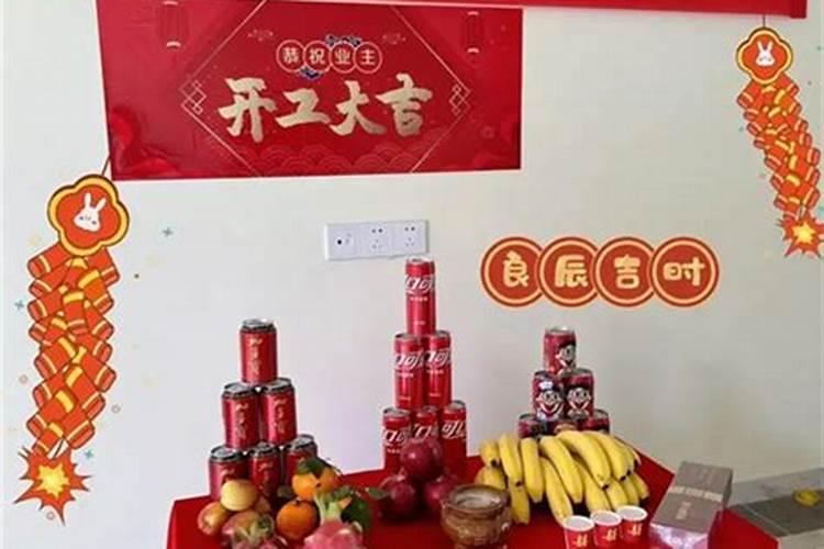 新房准备这个月动工装修,想根据老公和自己的生辰八字来选个开工吉日百...