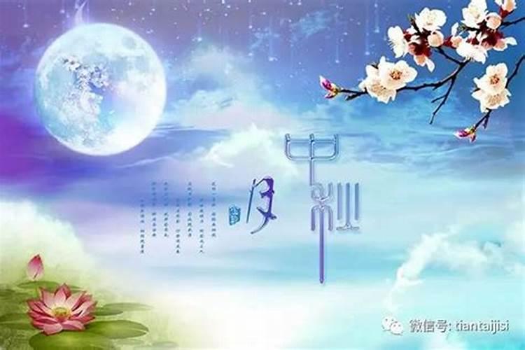 八月十五如何拜月