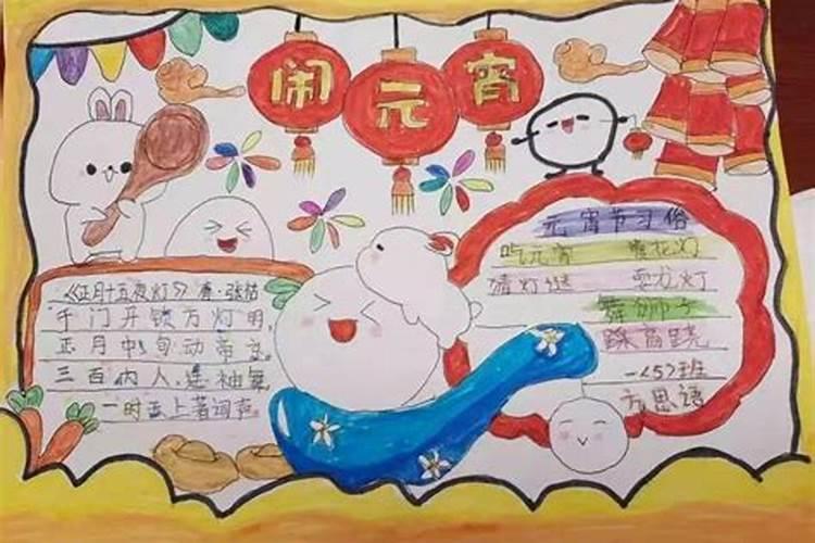 中元节烧纸包的正规写法