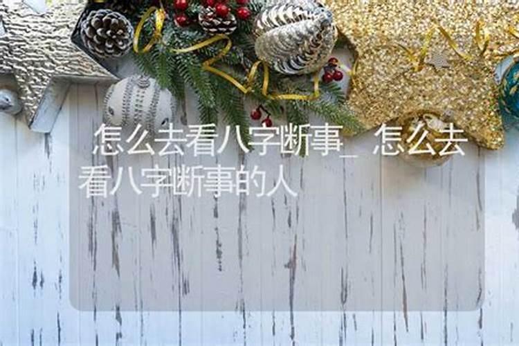 2025年属狗搬家最旺日子