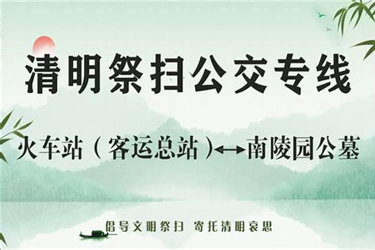 寒衣节烧纸的讲究禁忌 寒衣节晚上烧纸可以吗