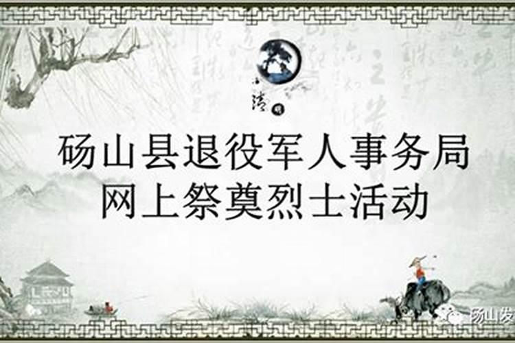 寒衣节烧纸的讲究禁忌 寒衣节晚上烧纸可以吗
