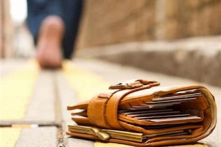 女人梦见丢东西是什么意思