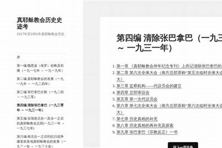 冬月是哪个月