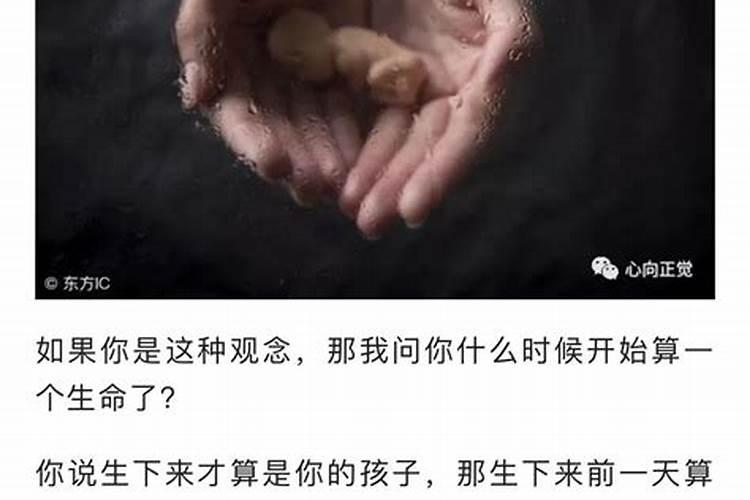 婴灵真的存在吗