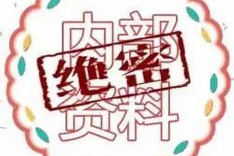 2025年5月15日属猪女麻将运势
