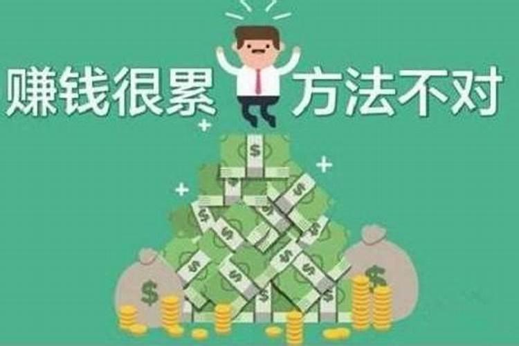 2025年鼠年运势及运程1984