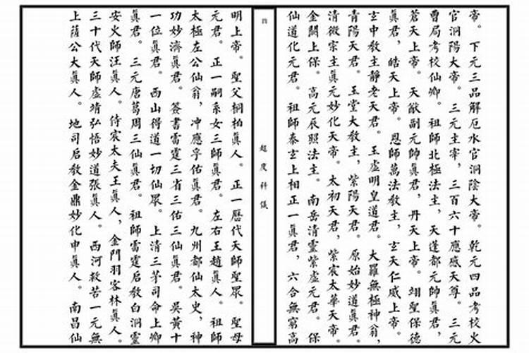 2025年1月10日腊八节女宝八字五行查询,取什么名字吉利