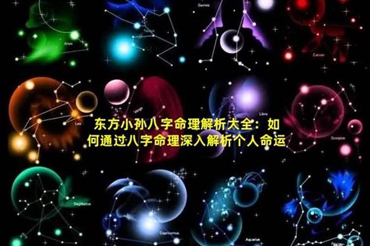 冬至有哪些风俗
