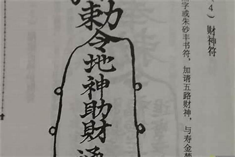 潮汕冬至有什么习俗？
