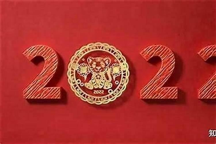 本命年运气不好 本命年运气不好是真的吗