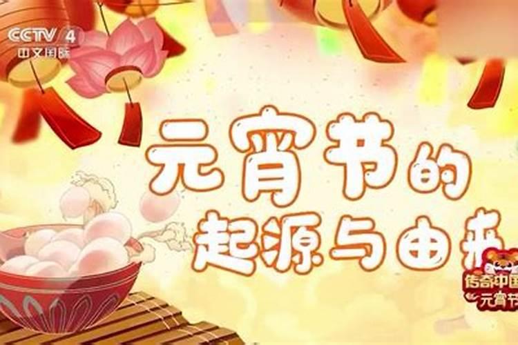 正月十五是什么节日有什么风俗