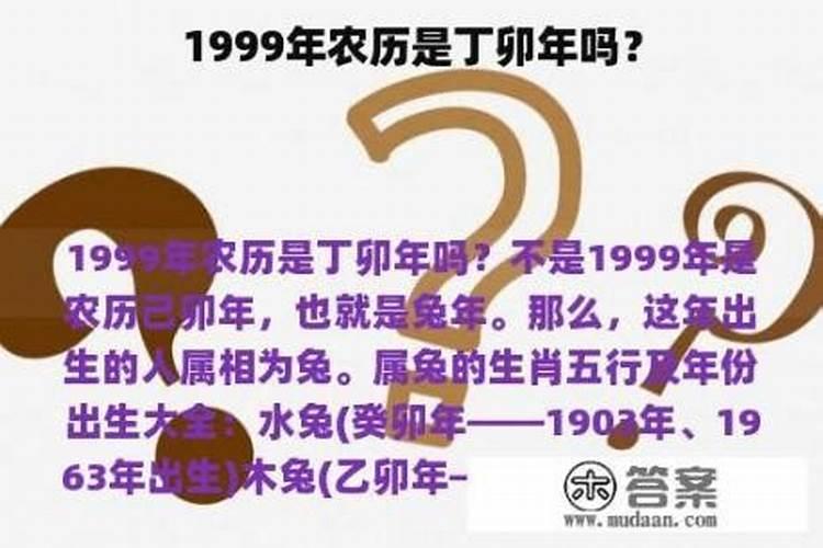 2025年各日柱运程