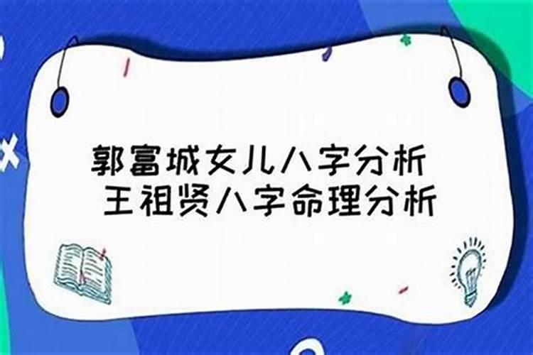生男生女早知道 八字预测生男生女