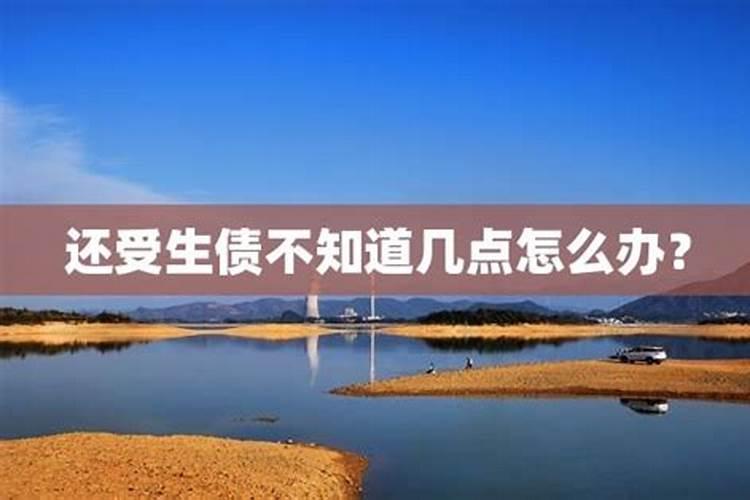 我想问算八字是要计算到分钟的吗？