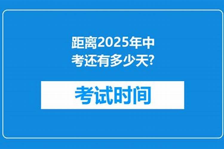 兔2025年运势及运程