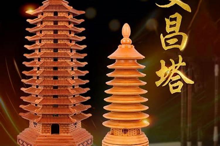 文昌塔什么材质最好 灵性最好的竟然是它