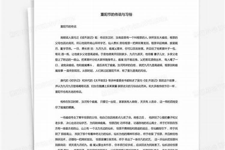 清明祭祖可以提前吗