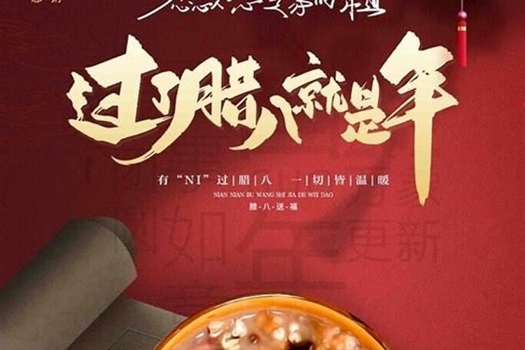 立冬有什么风俗传统