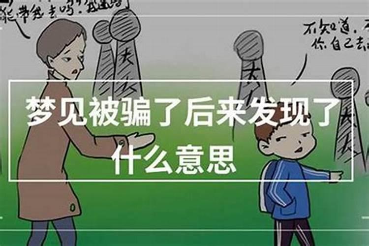 十二生肖对应的节日