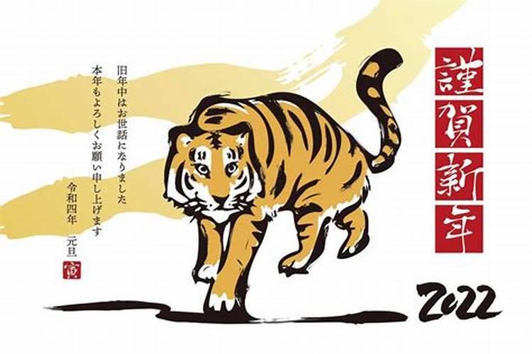 属虎2025年犯太岁怎么化解