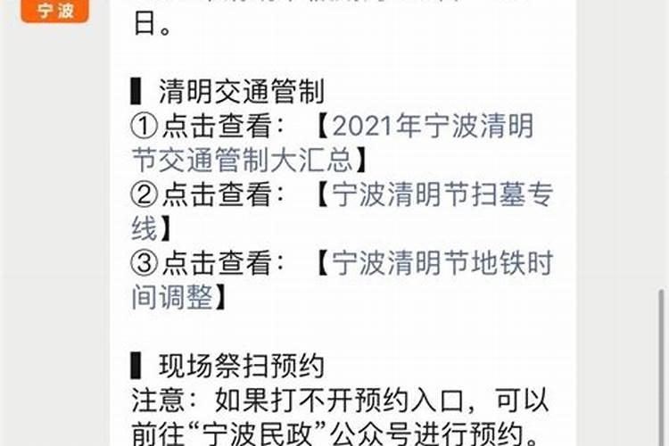 女孩本命年能结婚吗 女孩本命年可以结婚吗