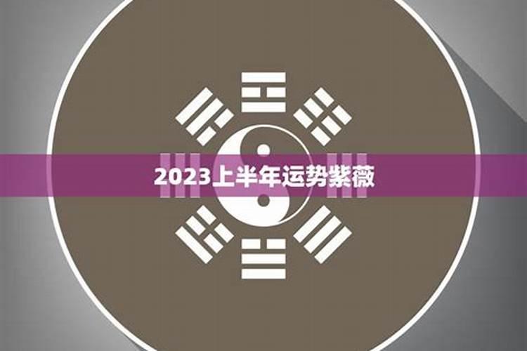 克太岁是什么意思怎么化解