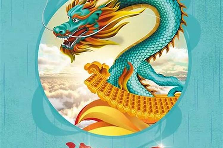 龙抬头是哪天 龙抬头是什么时候