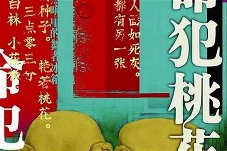 1970年属狗2025年运势及运程
