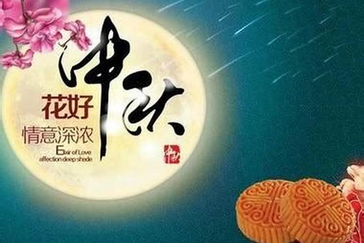 本命年犯太岁什么意思