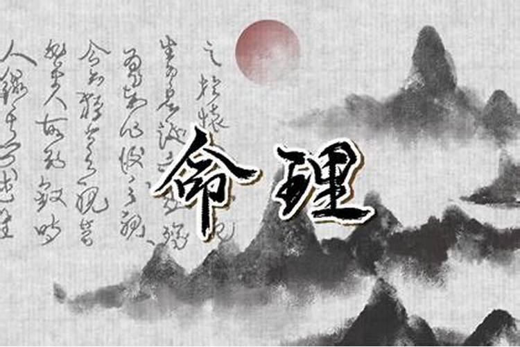 生辰八字算命准吗？百度问一问