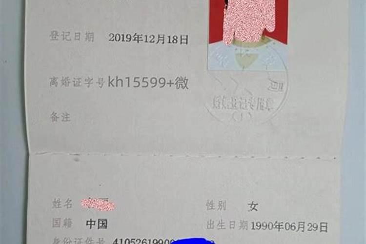 没有领证怎么离婚