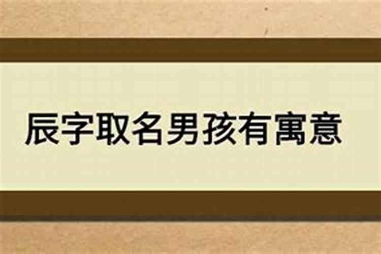 八字如何看那年买房