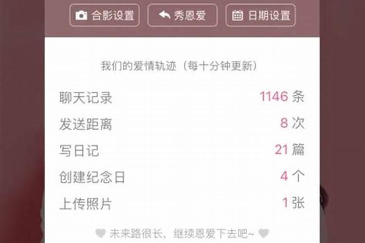 犯太岁戴什么水晶好 白水晶做平安符提运？