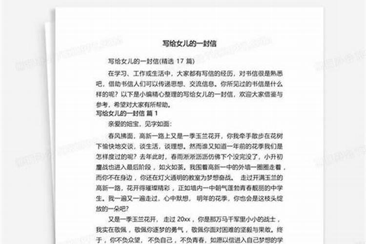 周公解梦梦见被乌龟追
