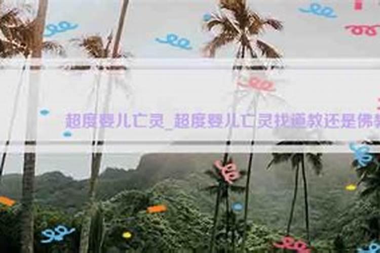 破太岁怎么化解？