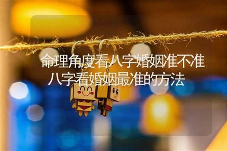 两个人合不合财怎么看 八字合婚和合财缺一不可