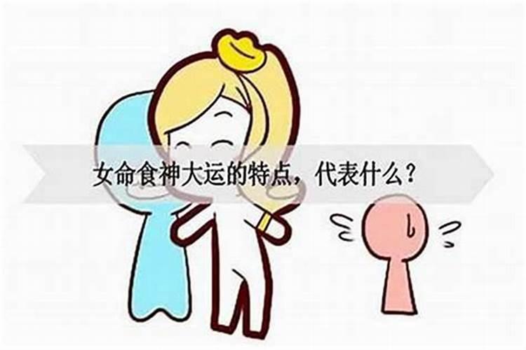旧历1974年6月10日出生的人是什么命