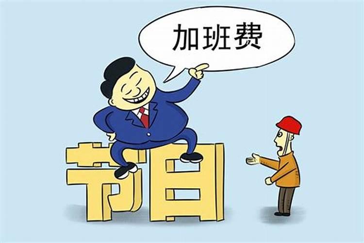 不知道出生时辰怎么推算